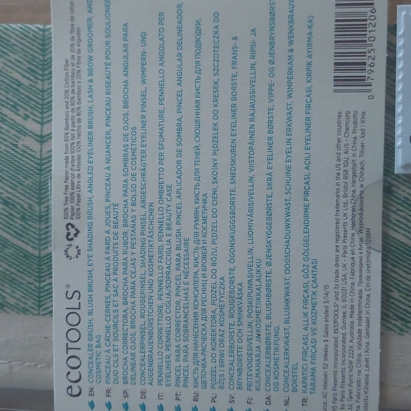 Makeup brushes - Picture 4 of 4